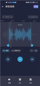 audioeditor