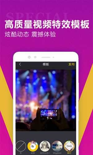 迅捷視頻轉換器中文版截圖