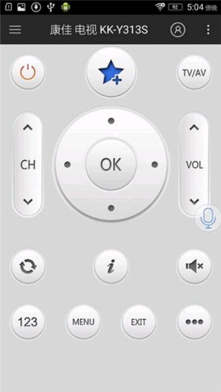 遙控精靈hd