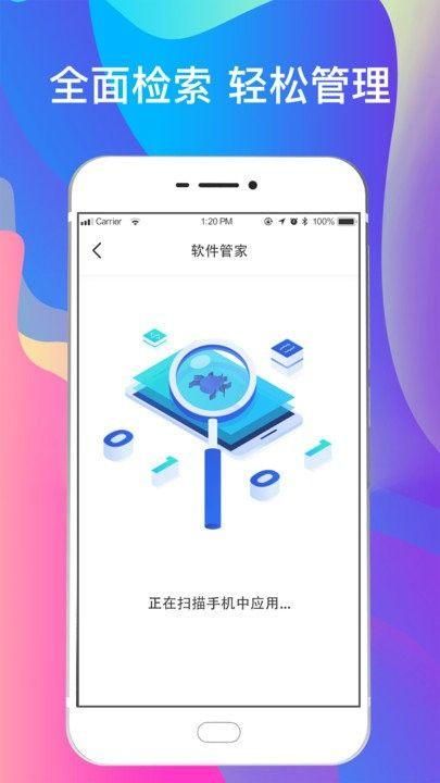 手機照片恢復(fù)截圖