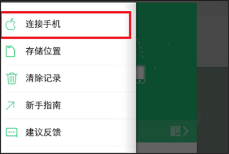 vivo互傳舊版本