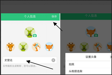 vivo互傳舊版本
