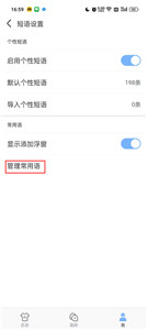 手心輸入法定制版