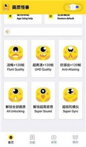 bk123cc畫質(zhì)助手