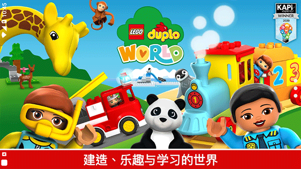 樂高積木世界游戲完整版