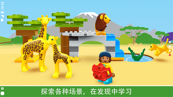 樂高積木世界游戲完整版截圖