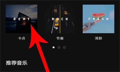 剪映2021