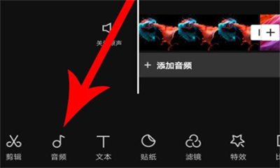 剪映2021截圖