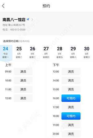 痘博士3.4.2截圖