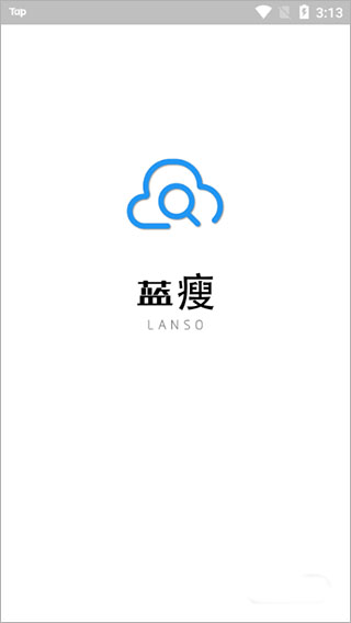 藍瘦穩(wěn)定不閃退版
