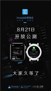 唯趣應(yīng)用商店wearos