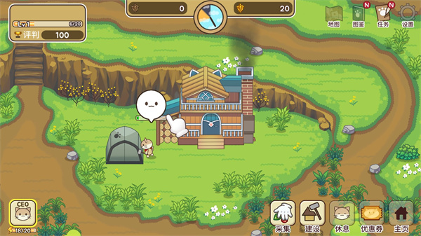 猫咪露营地截图