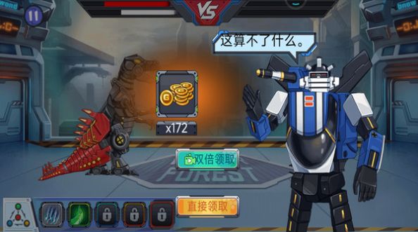 轟天格斗場1.0.1