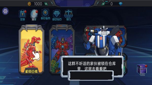 轟天格斗場1.0.1