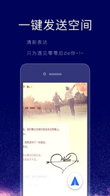 個(gè)性簽名設(shè)計(jì)師免費(fèi)版截圖