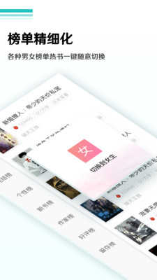 青豆書屋2.5.0
