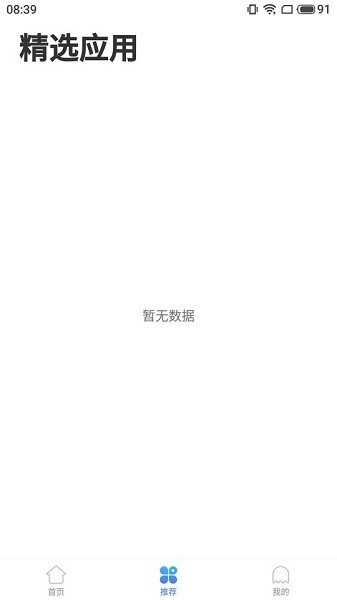 殘夢(mèng)框架截圖