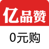 億品贊手機(jī)版