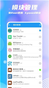 團(tuán)團(tuán)分身模塊
