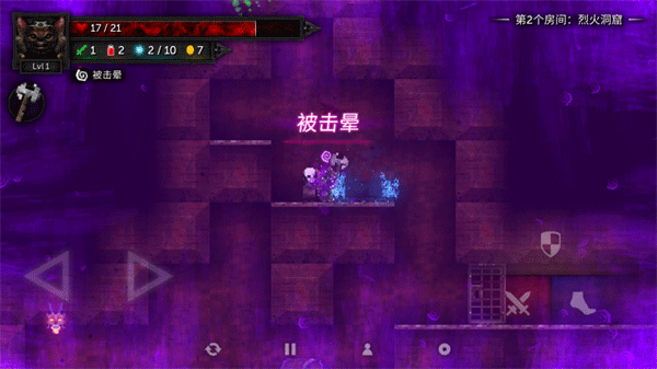 燭火地牢2