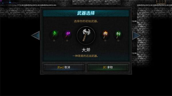燭火地牢2
