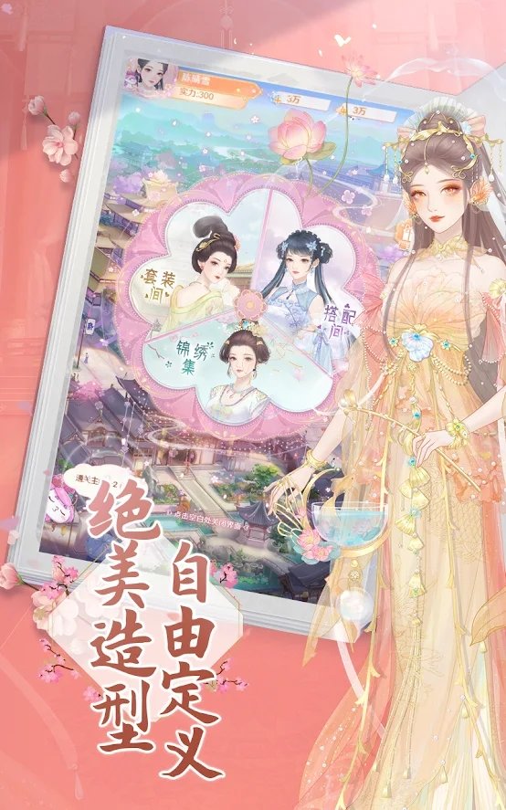 幻書(shū)鏡花錄