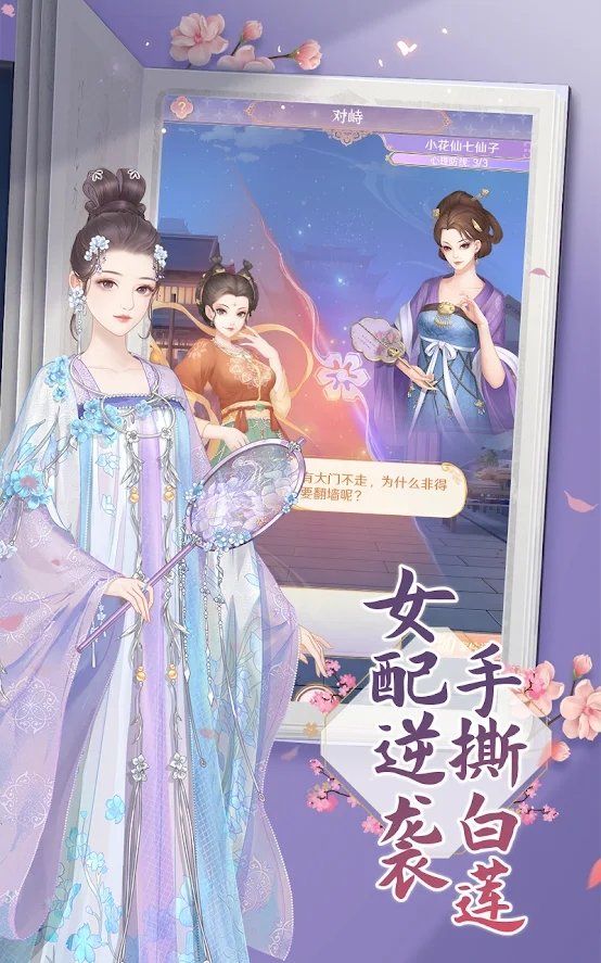 幻書(shū)鏡花錄