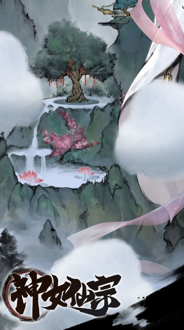 重返長征完整版截圖