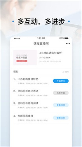 逸考成公截圖