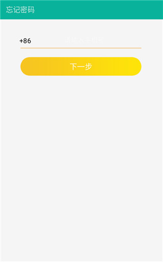 小艾幫幫截圖