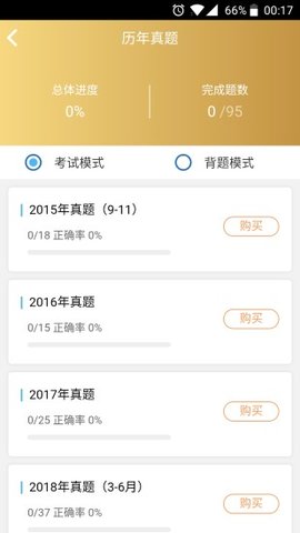 咪鴨課堂截圖