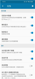 dynamicSpot pro截圖