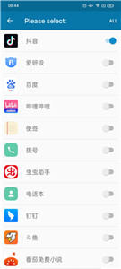 dynamicSpot pro截圖
