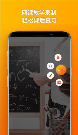 乐秀录屏大师高级版截图