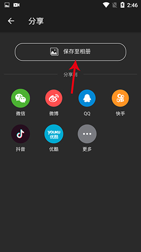 乐秀录屏大师高级版