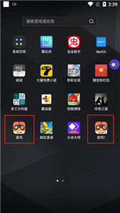 分身大师双开版