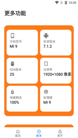 蘇醒畫質助手超廣角