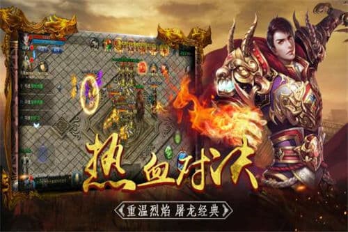 天戰(zhàn)傳奇內(nèi)購版