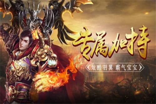 天戰(zhàn)傳奇內(nèi)購版