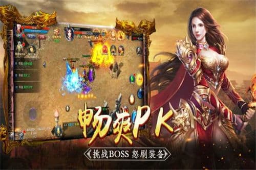 天戰(zhàn)傳奇內(nèi)購版截圖