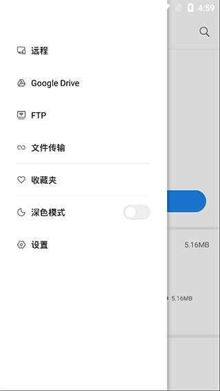 小米文件管理器國際版截圖