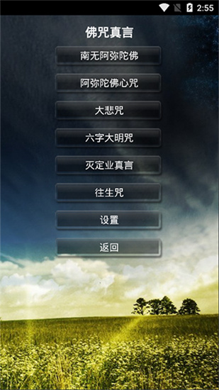 鬼魂探測器中文版