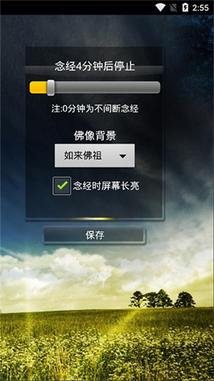 鬼魂探測器中文版截圖