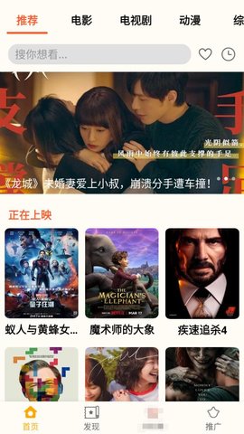 小鴨影音