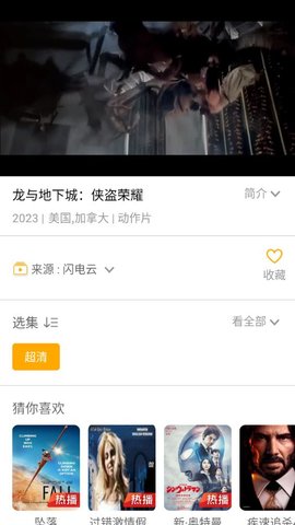 小鴨影音截圖
