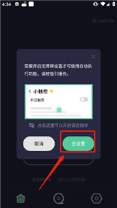 小觸控連點(diǎn)器舊版本