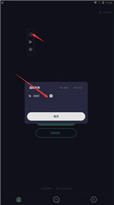 小觸控連點(diǎn)器舊版本
