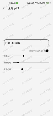 屏幕工具箱截圖