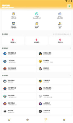 Gm工具箱120幀