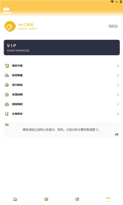 Gm工具箱120幀